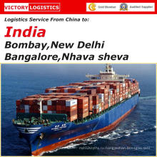Экспедитор перевозка груза из Китая в Индию (морские грузовые перевозки)